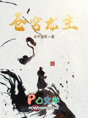 苍穹龙骑拼音